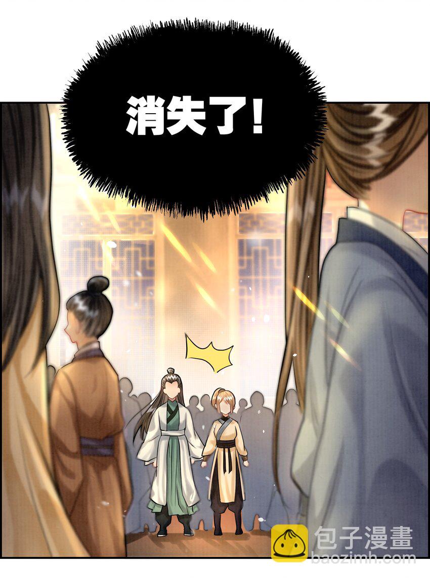 16（福利） 樊笼锁篇：消失的花小姐-第19话