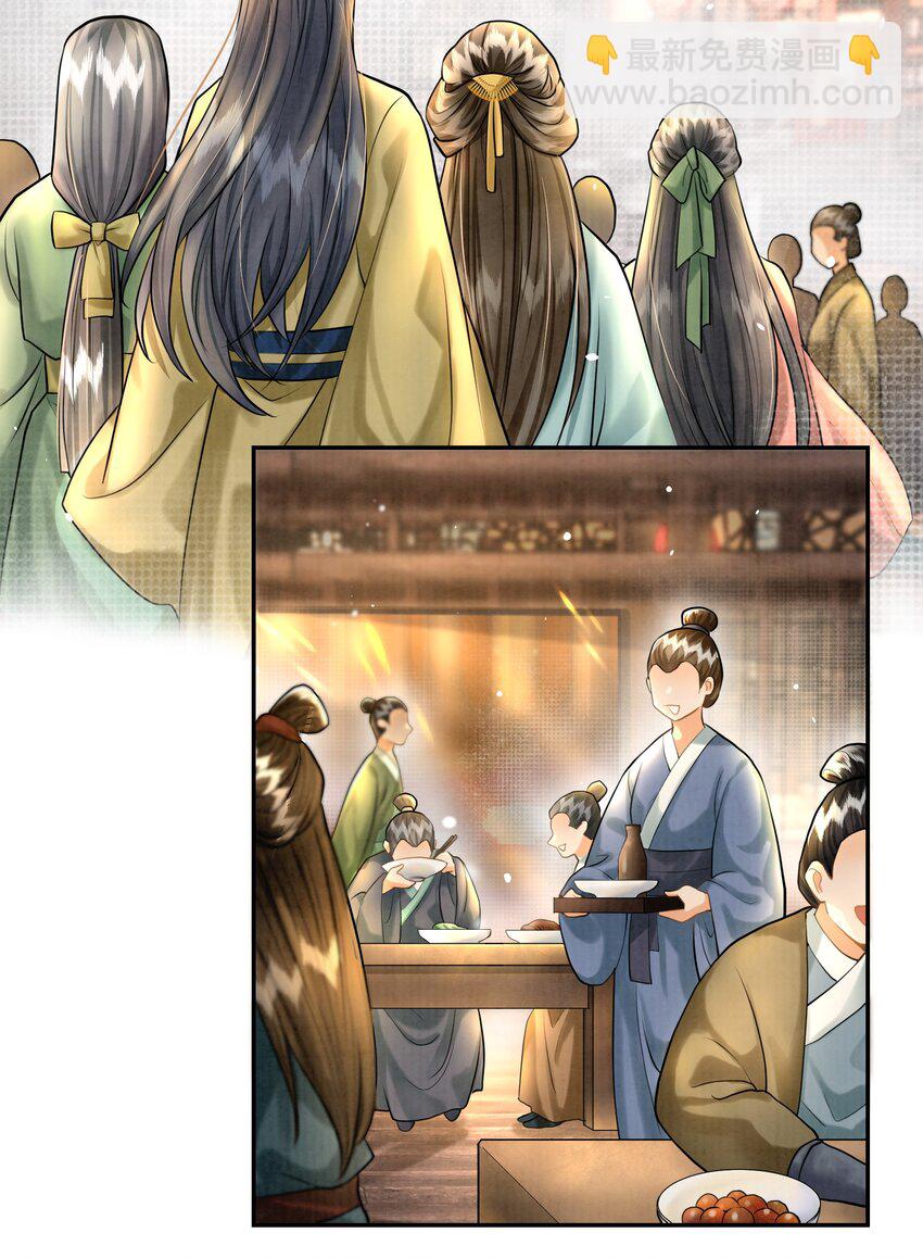 16（福利） 樊笼锁篇：消失的花小姐-第19话