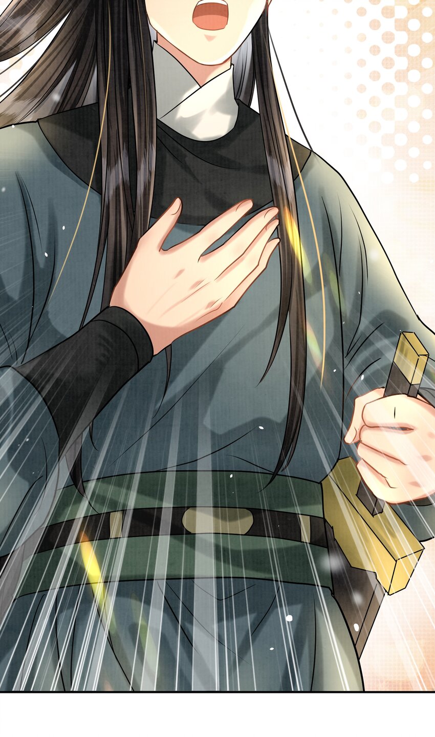 16（福利） 樊笼锁篇：消失的花小姐-第19话