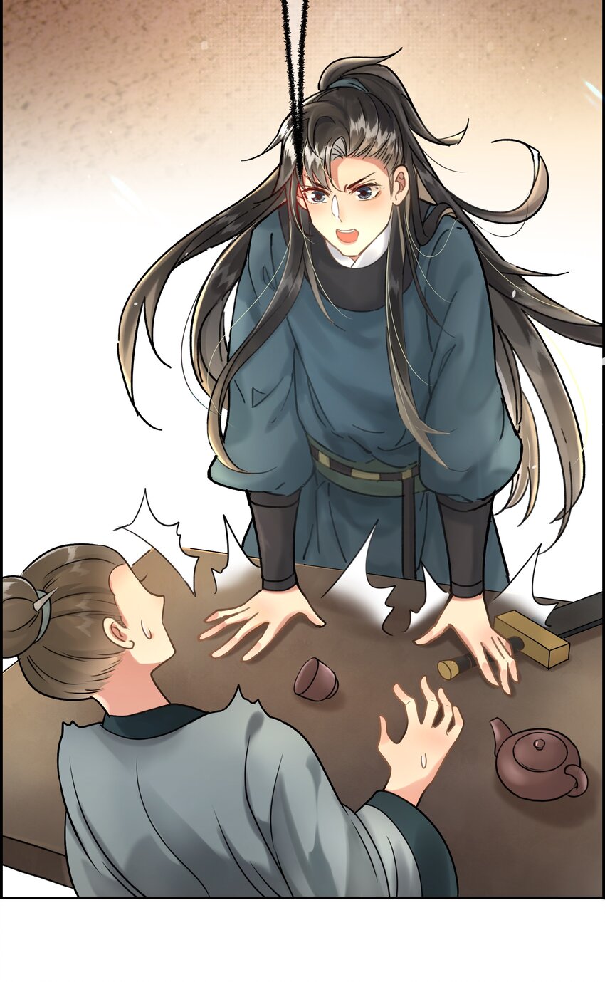 14（新篇） 樊笼锁篇：红姑娘，好久不见-第17话