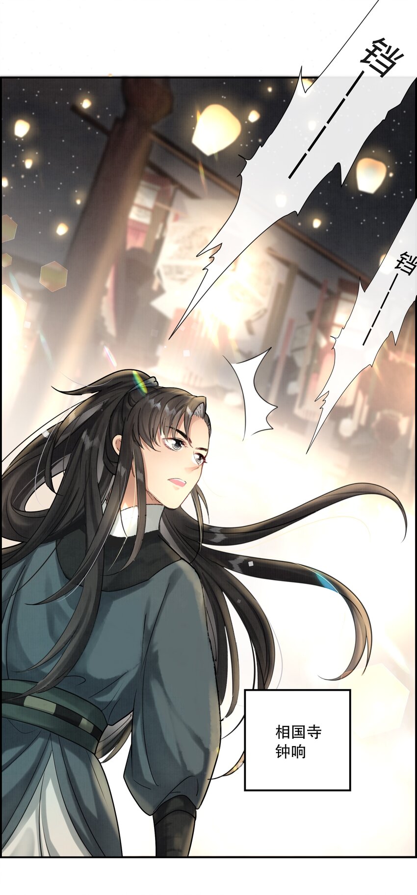 14（新篇） 樊笼锁篇：红姑娘，好久不见-第17话