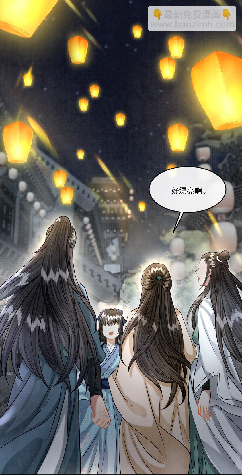 18 樊笼锁篇：不祥的预感-第21话