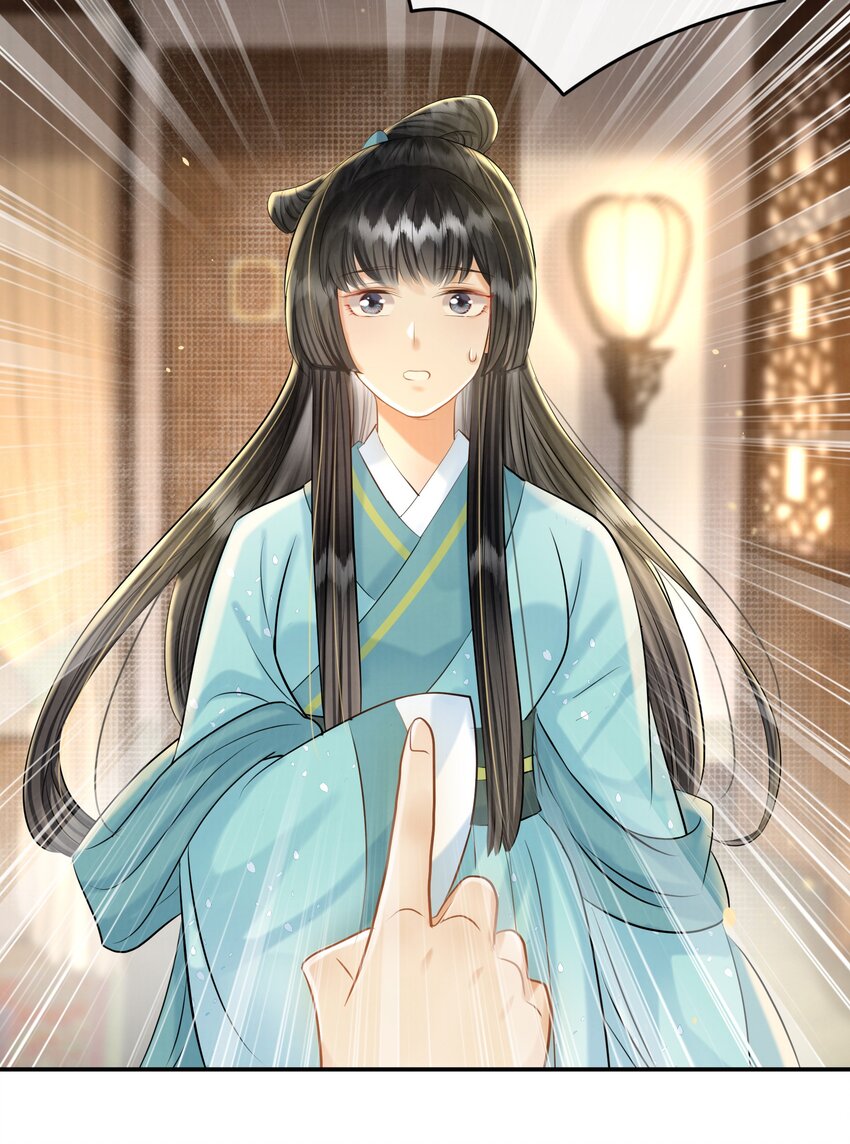 22话 樊笼锁篇：另一只樊笼锁-第25话