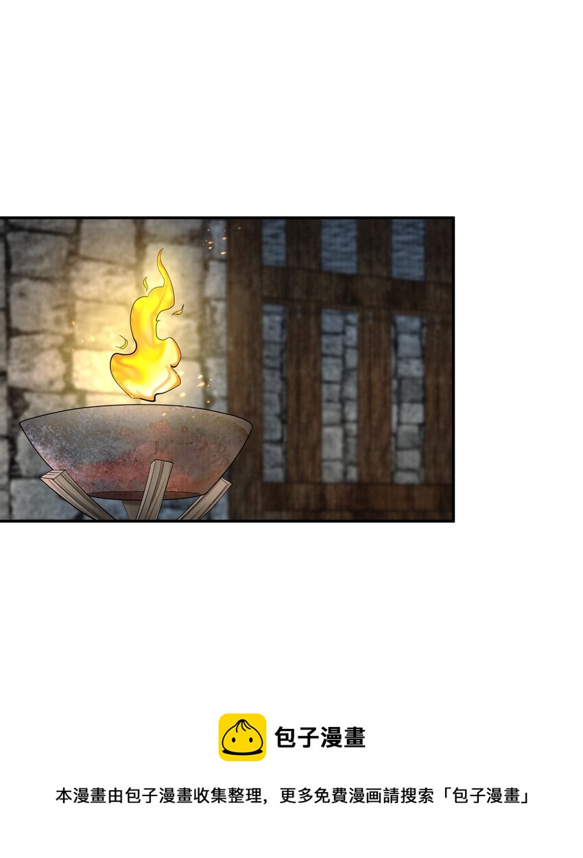 24 樊笼锁篇：求你放过她-第27话