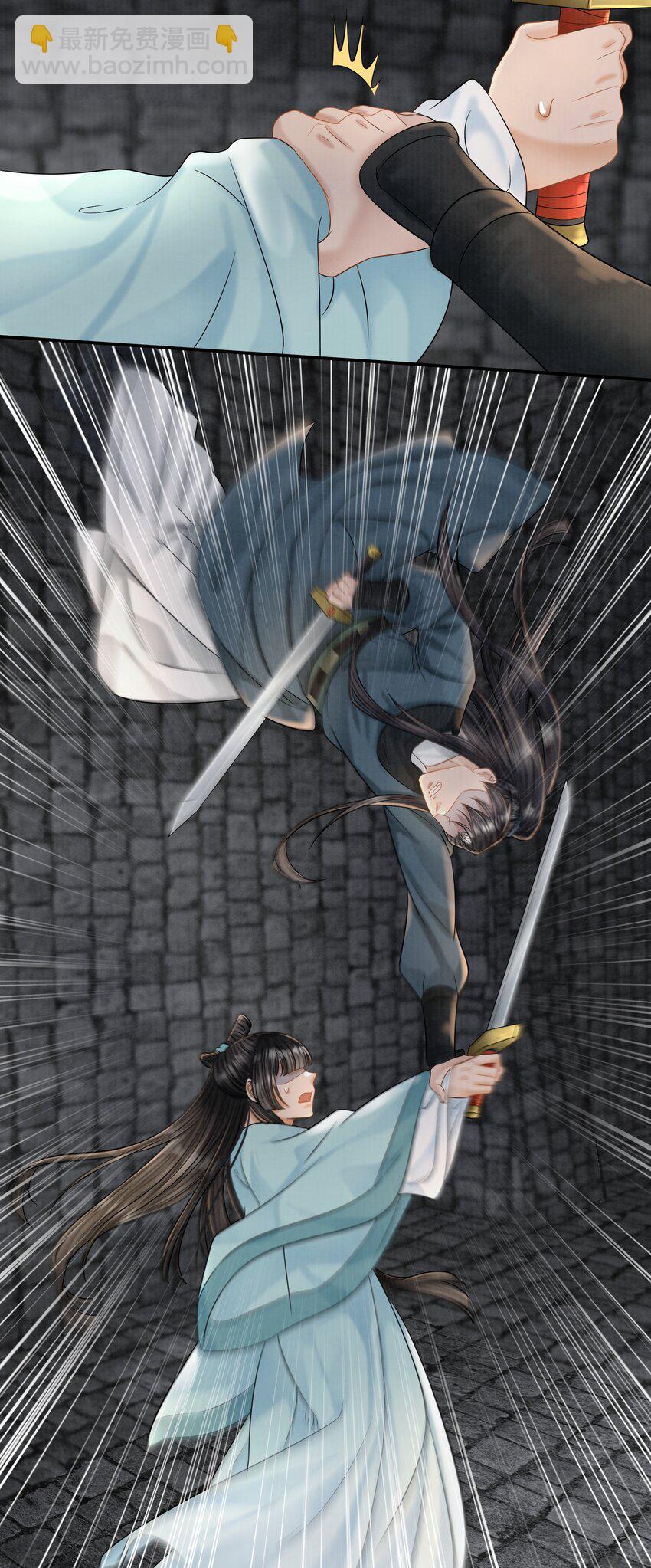 26 樊笼锁篇：从我尸体上踏过去-第29话