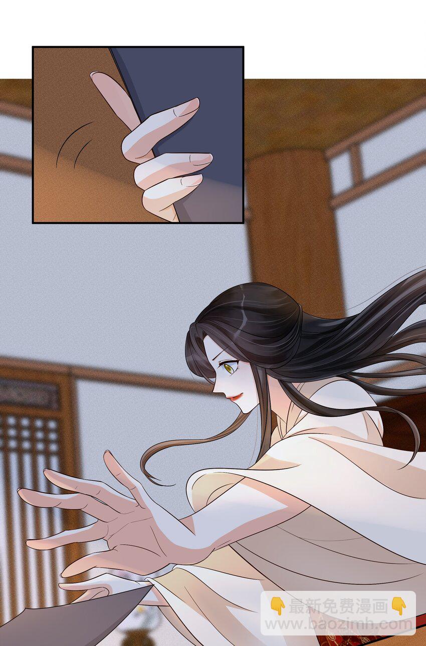 28 樊笼锁篇：我知道真相了-第31话