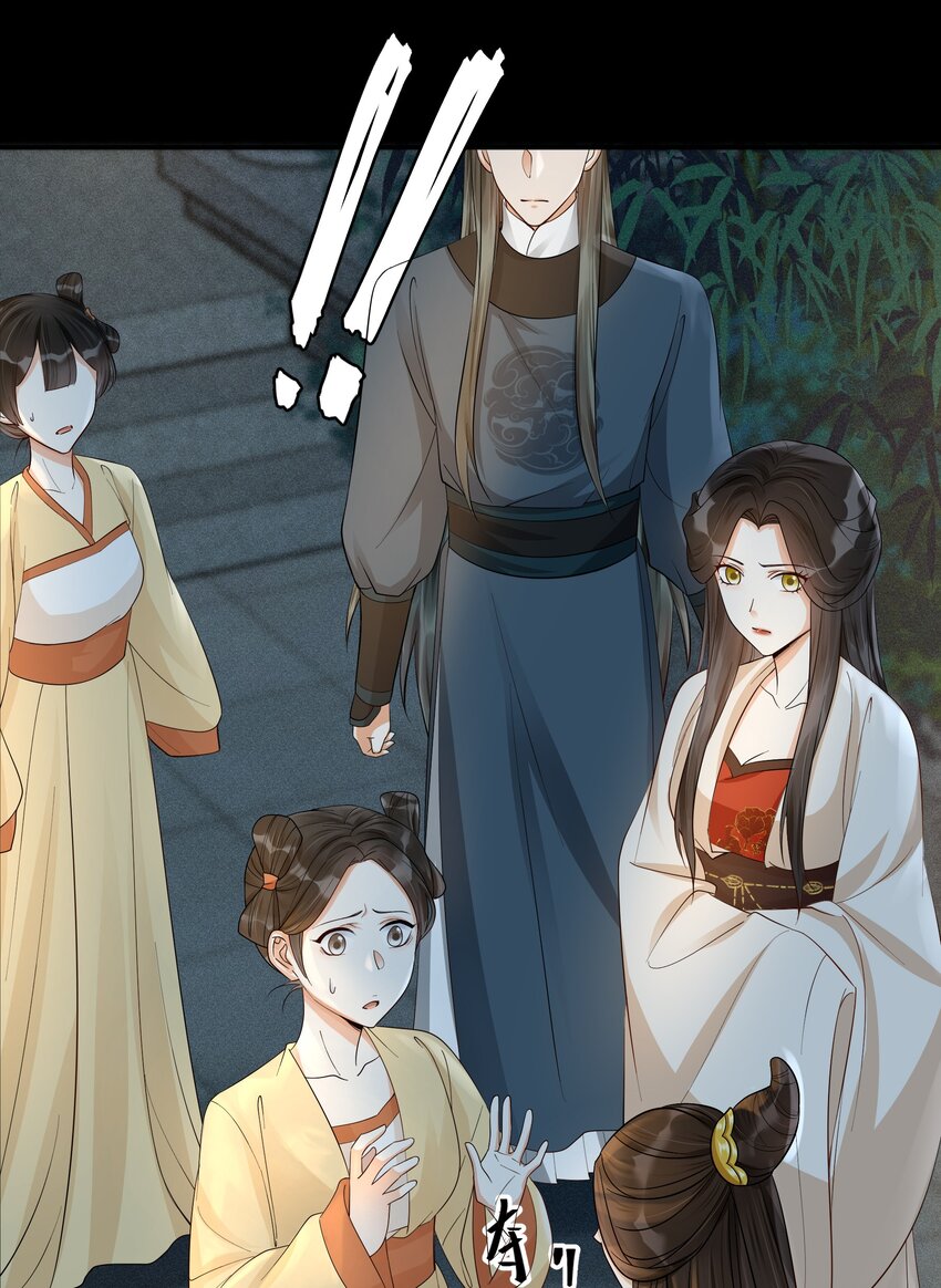 30 樊笼锁篇：欺骗的真相-第33话