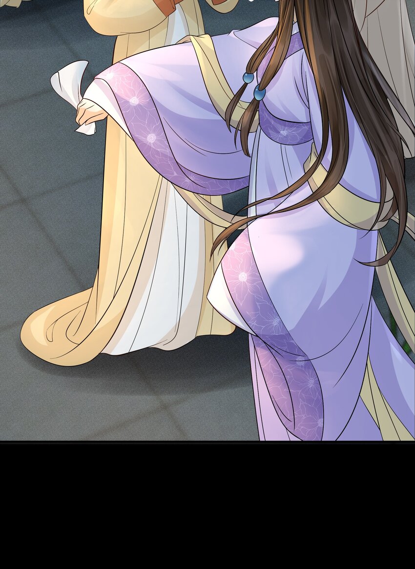 30 樊笼锁篇：欺骗的真相-第33话