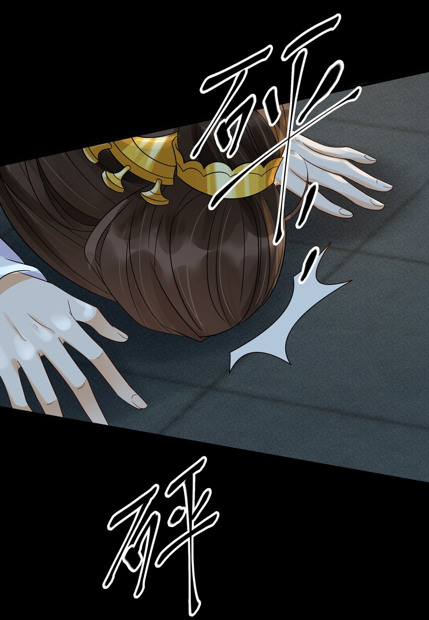 30 樊笼锁篇：欺骗的真相-第33话