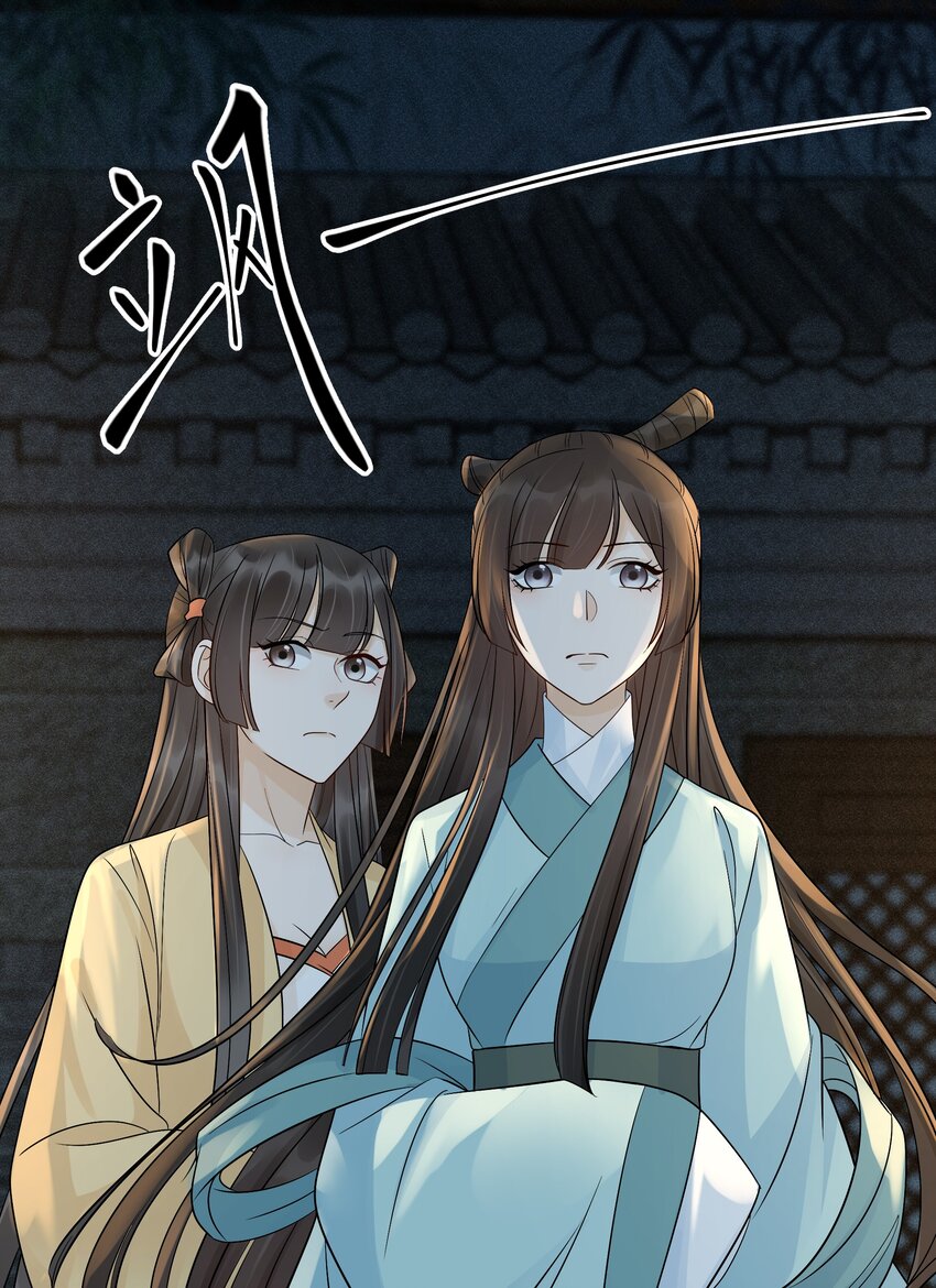 30 樊笼锁篇：欺骗的真相-第33话