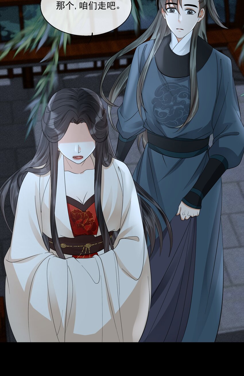 32 樊笼锁篇：你究竟是谁(1/2)-第35话