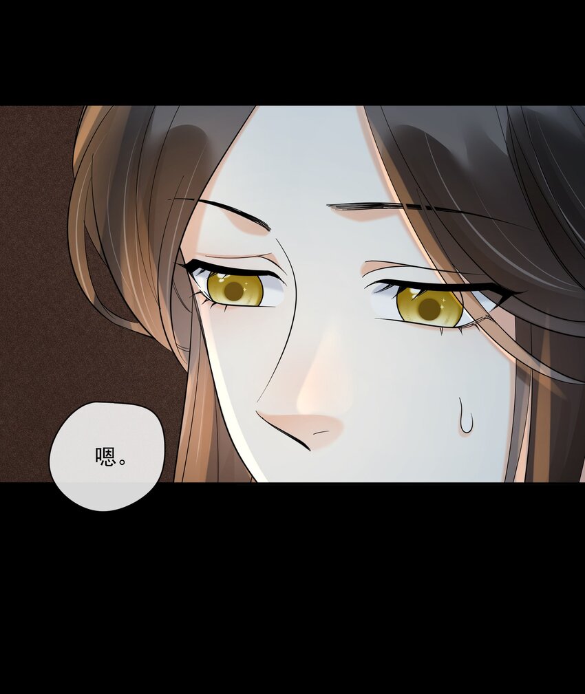 32 樊笼锁篇：你究竟是谁(1/2)-第35话