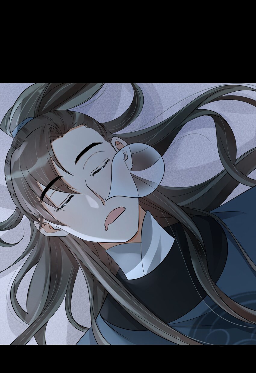 32 樊笼锁篇：你究竟是谁(1/2)-第35话