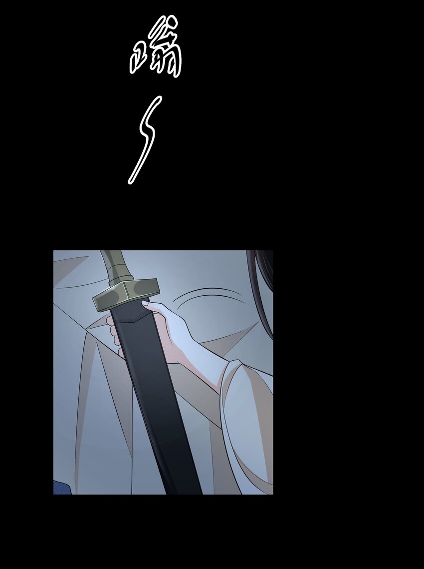 32 樊笼锁篇：你究竟是谁(1/2)-第35话