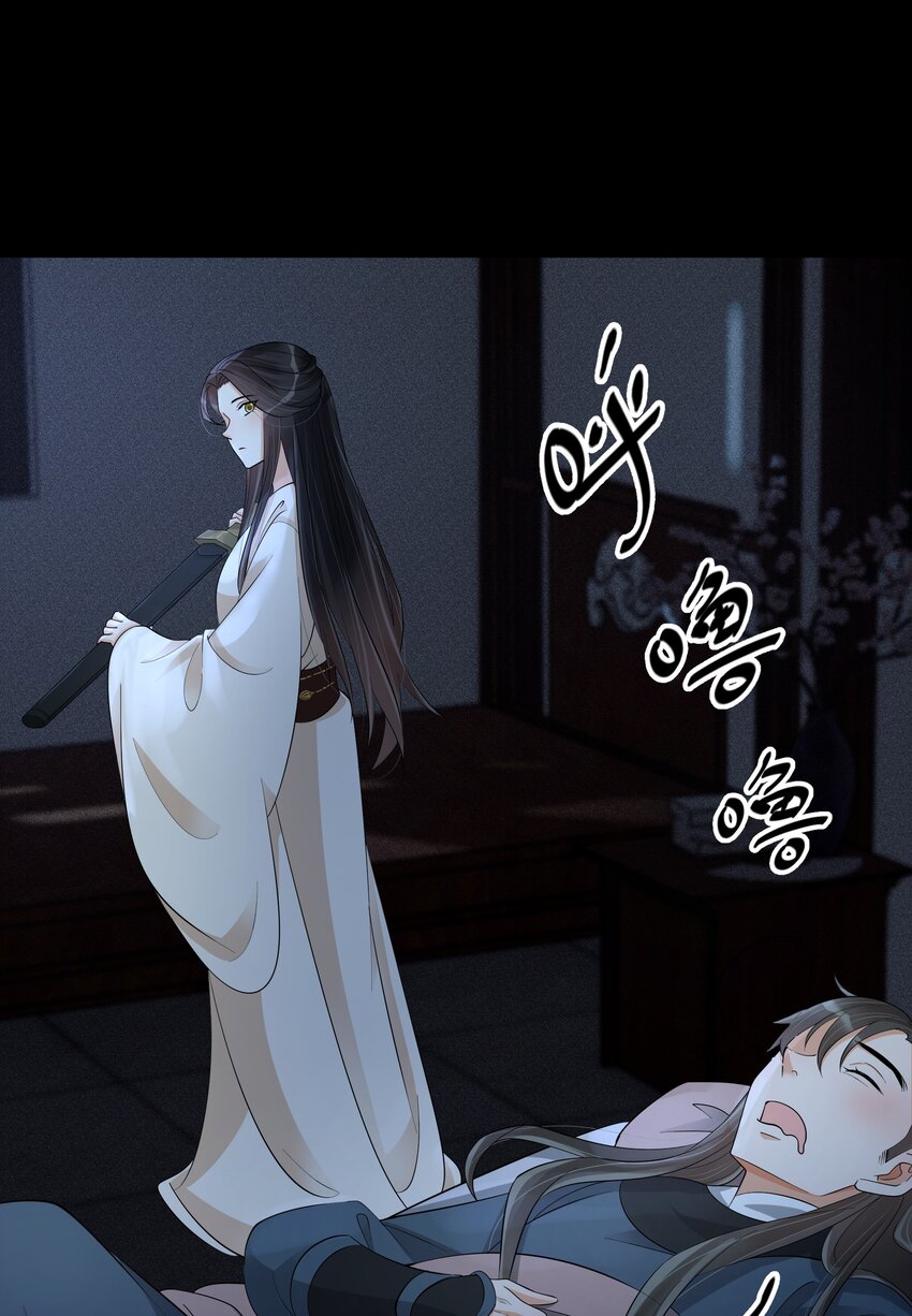 32 樊笼锁篇：你究竟是谁(1/2)-第35话