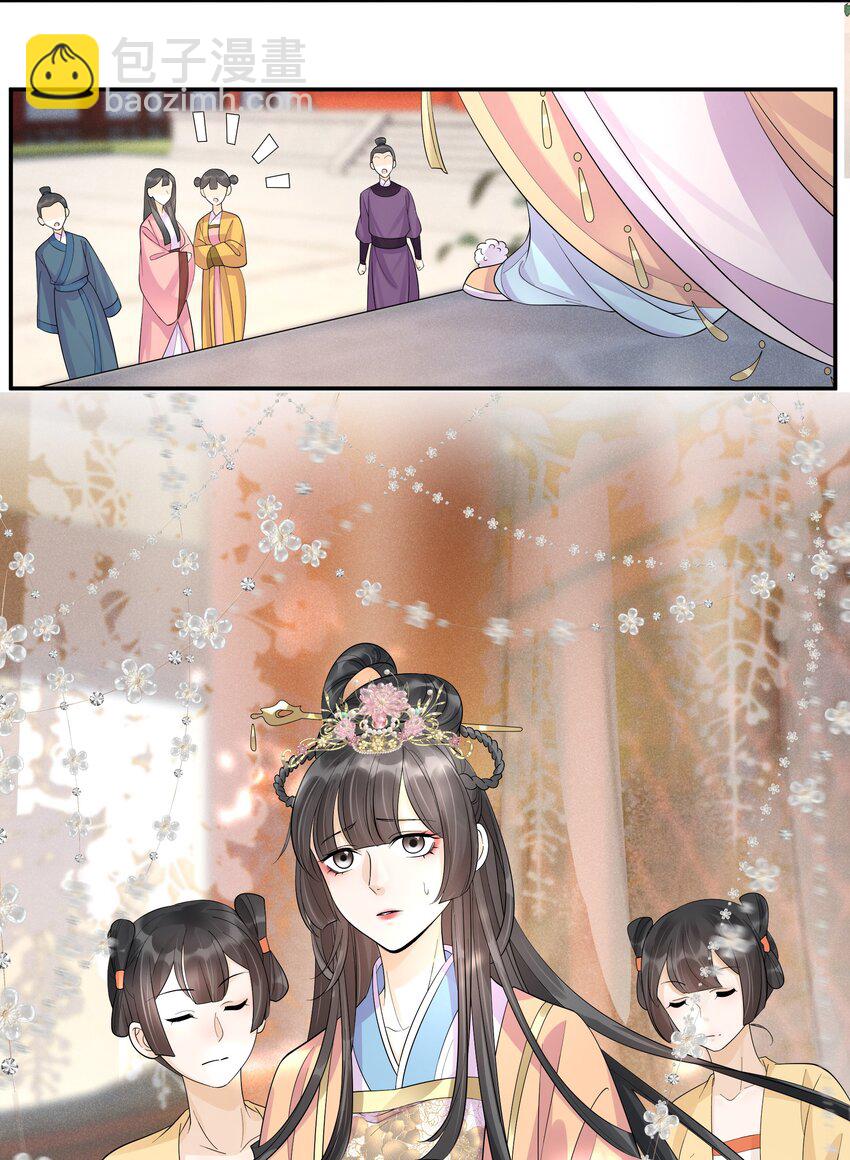 34 樊笼锁篇：火烧云-第37话