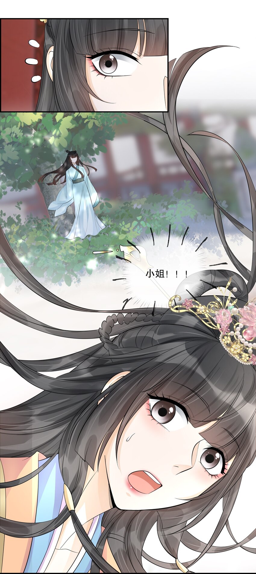 34 樊笼锁篇：火烧云-第37话