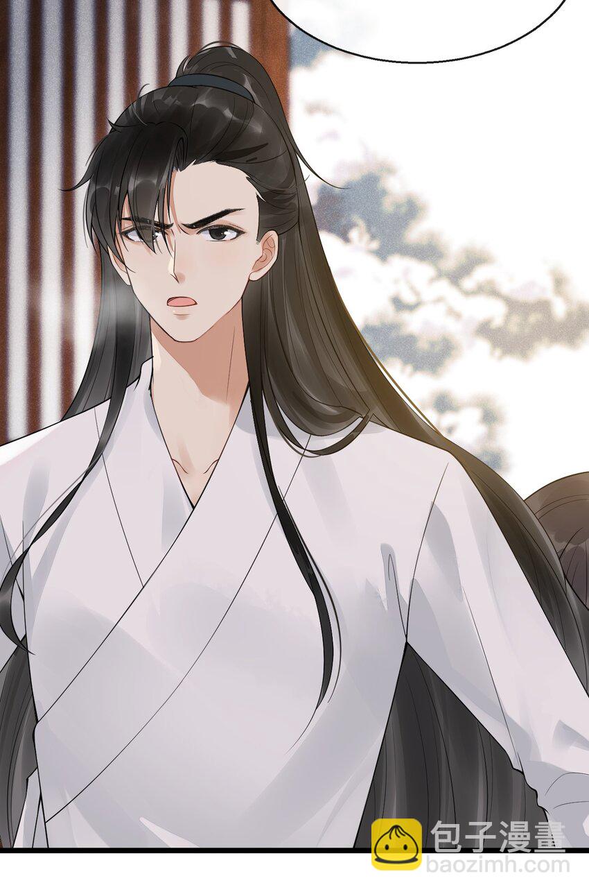 02 断罪锁篇：被隐藏的钥匙(1/2)-第5话