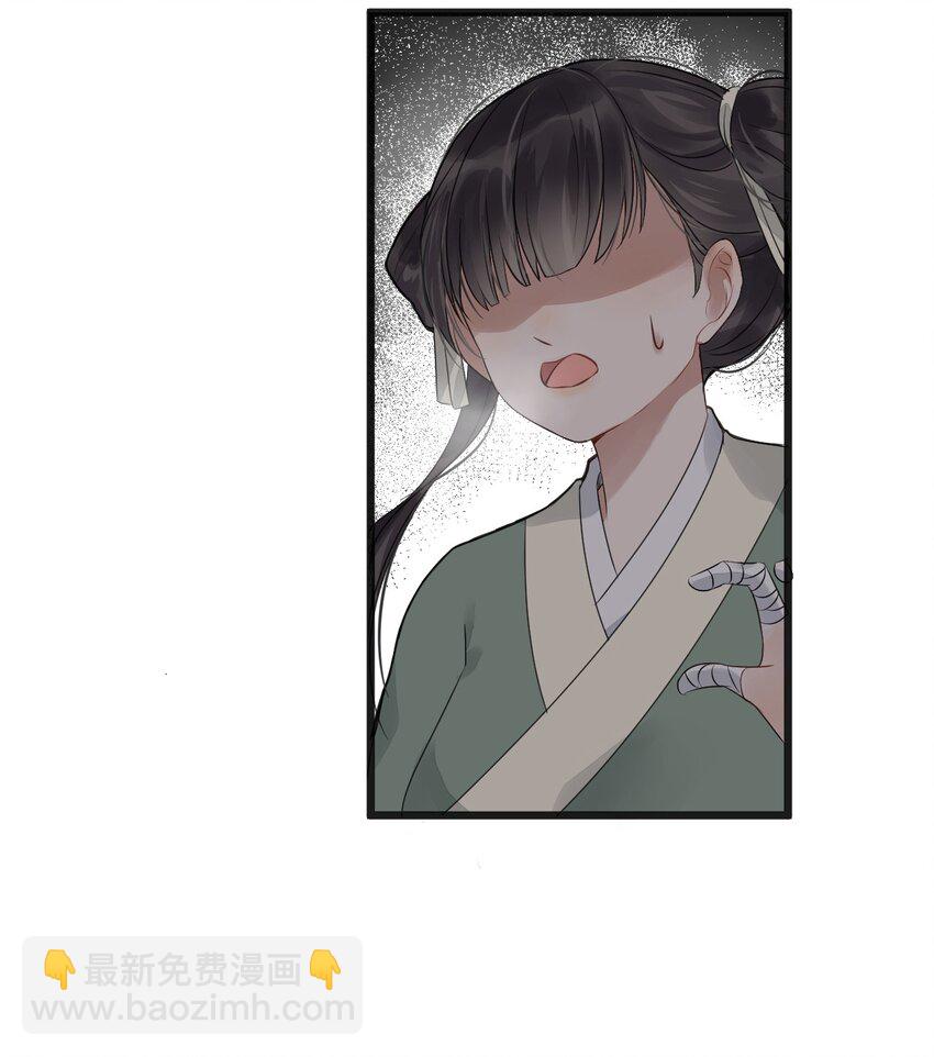 02 断罪锁篇：被隐藏的钥匙(1/2)-第5话