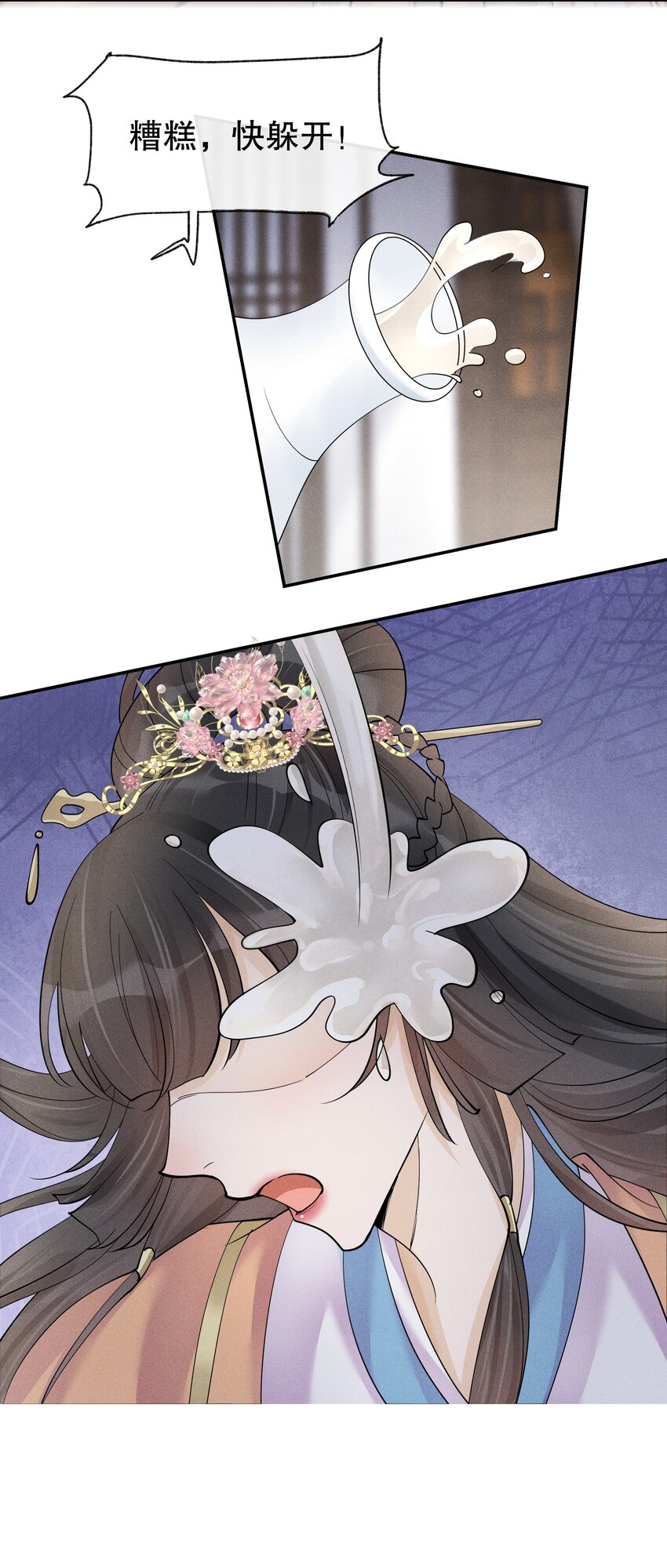 38 樊笼锁篇：真正的死因-第41话