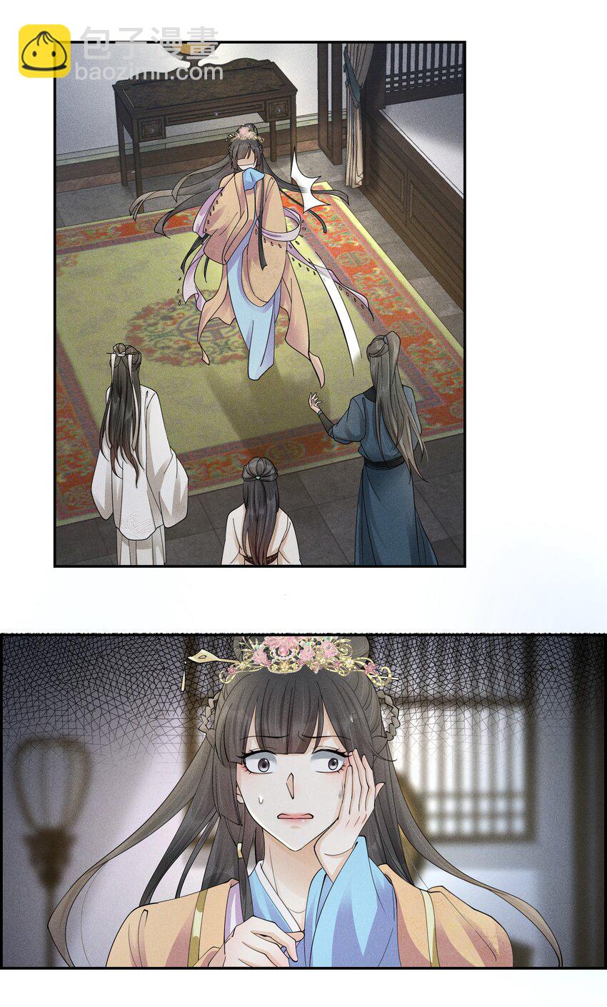 38 樊笼锁篇：真正的死因-第41话