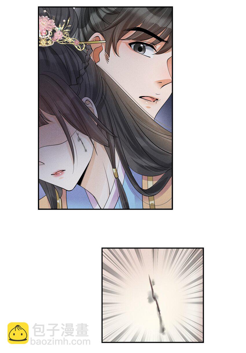 38 樊笼锁篇：真正的死因-第41话