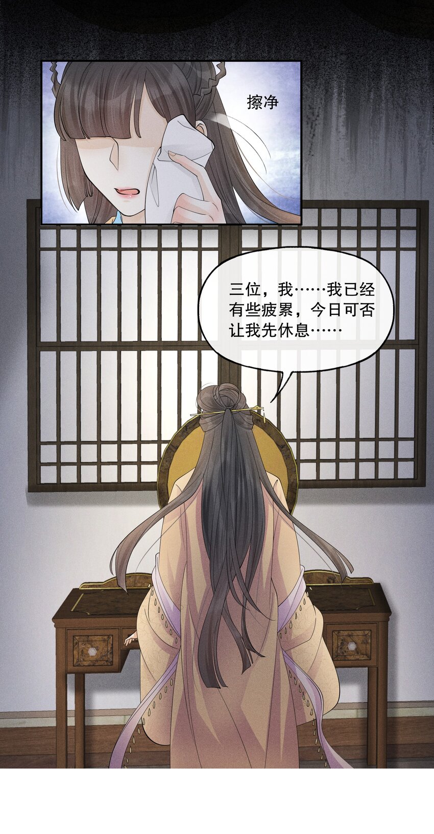 38 樊笼锁篇：真正的死因-第41话