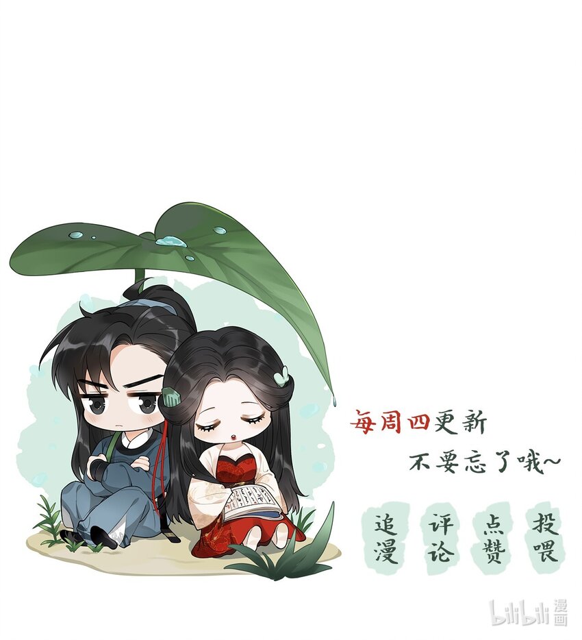 38 樊笼锁篇：真正的死因-第41话