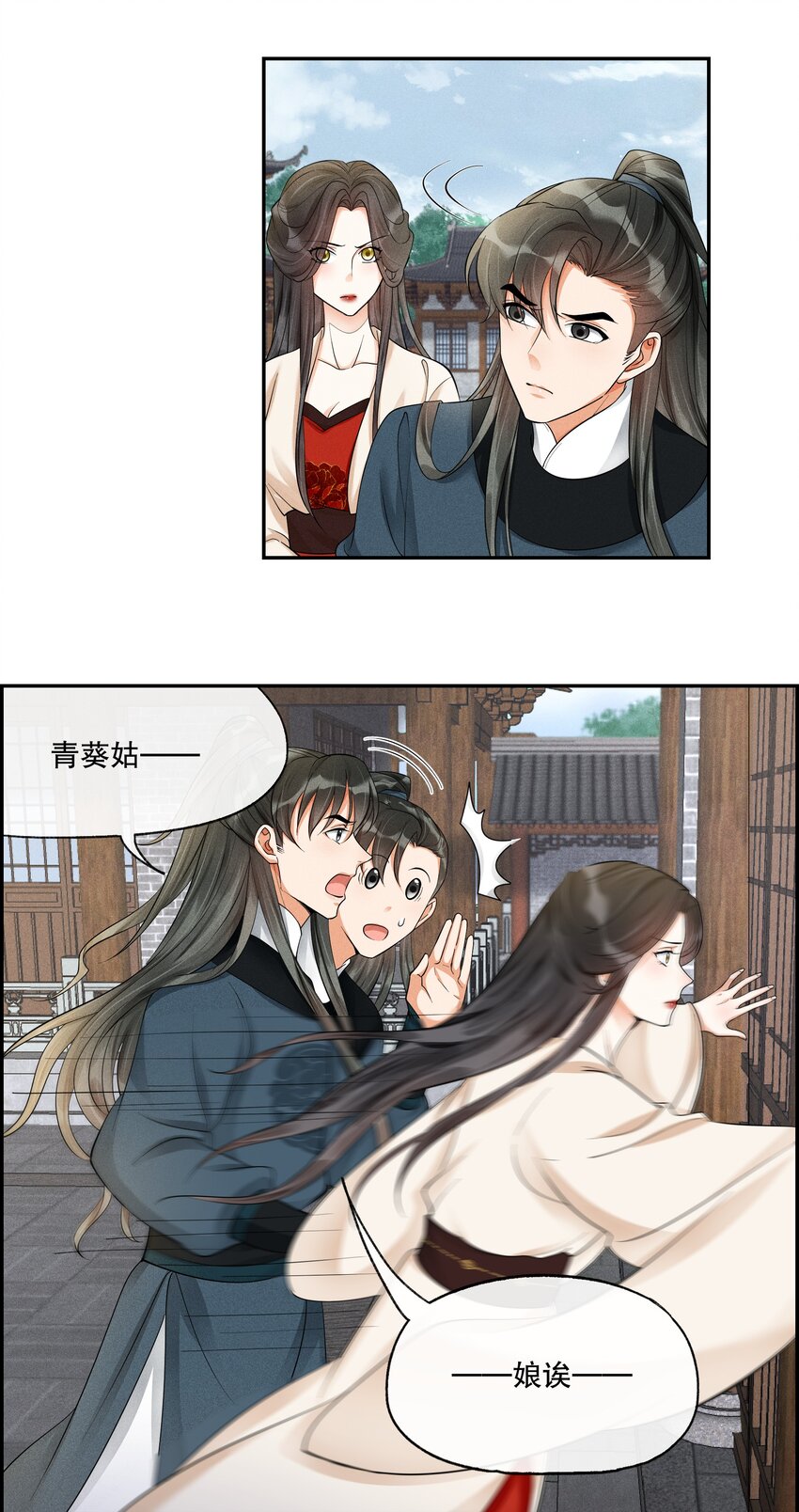 38 樊笼锁篇：真正的死因-第41话