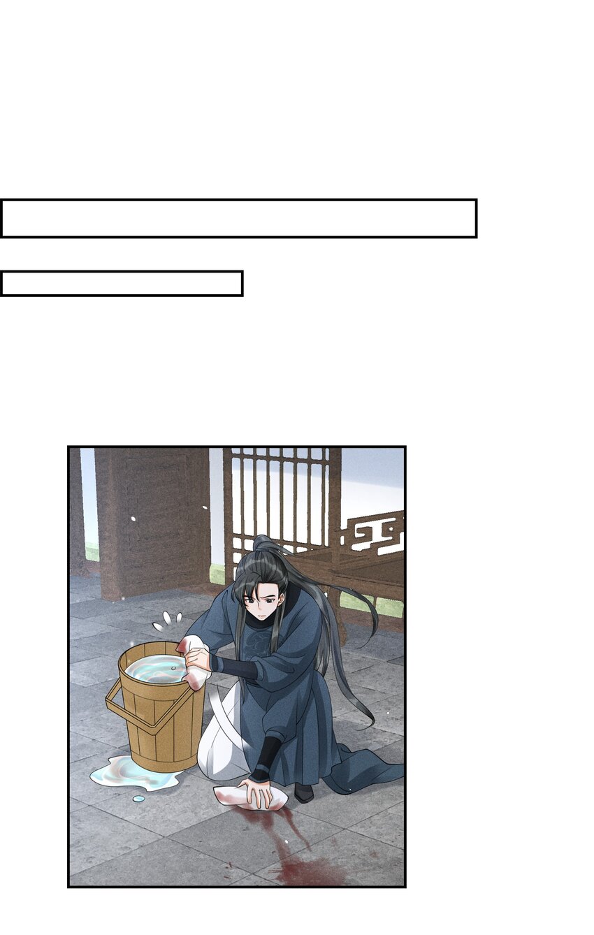 40 完结篇：我要娶你为妻-第43话