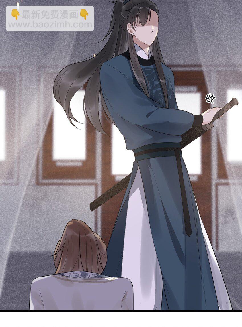 04 断罪锁篇：鬼怪的真身-第7话