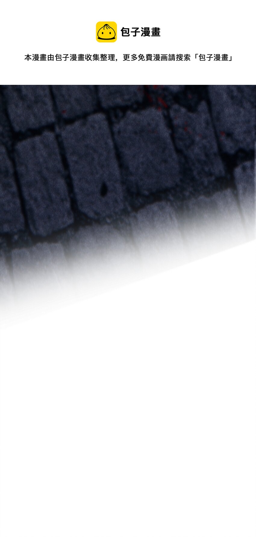 04 断罪锁篇：鬼怪的真身-第7话