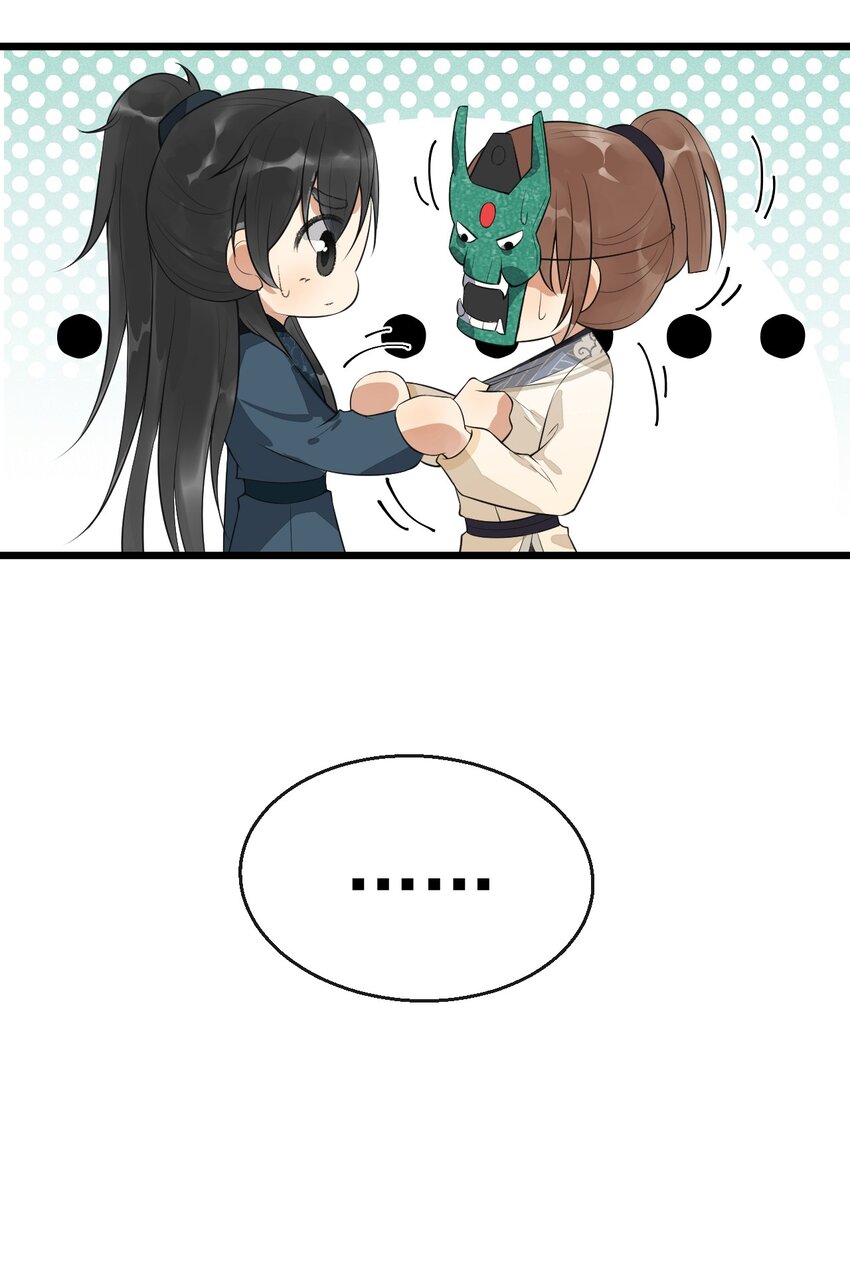 04 断罪锁篇：鬼怪的真身-第7话