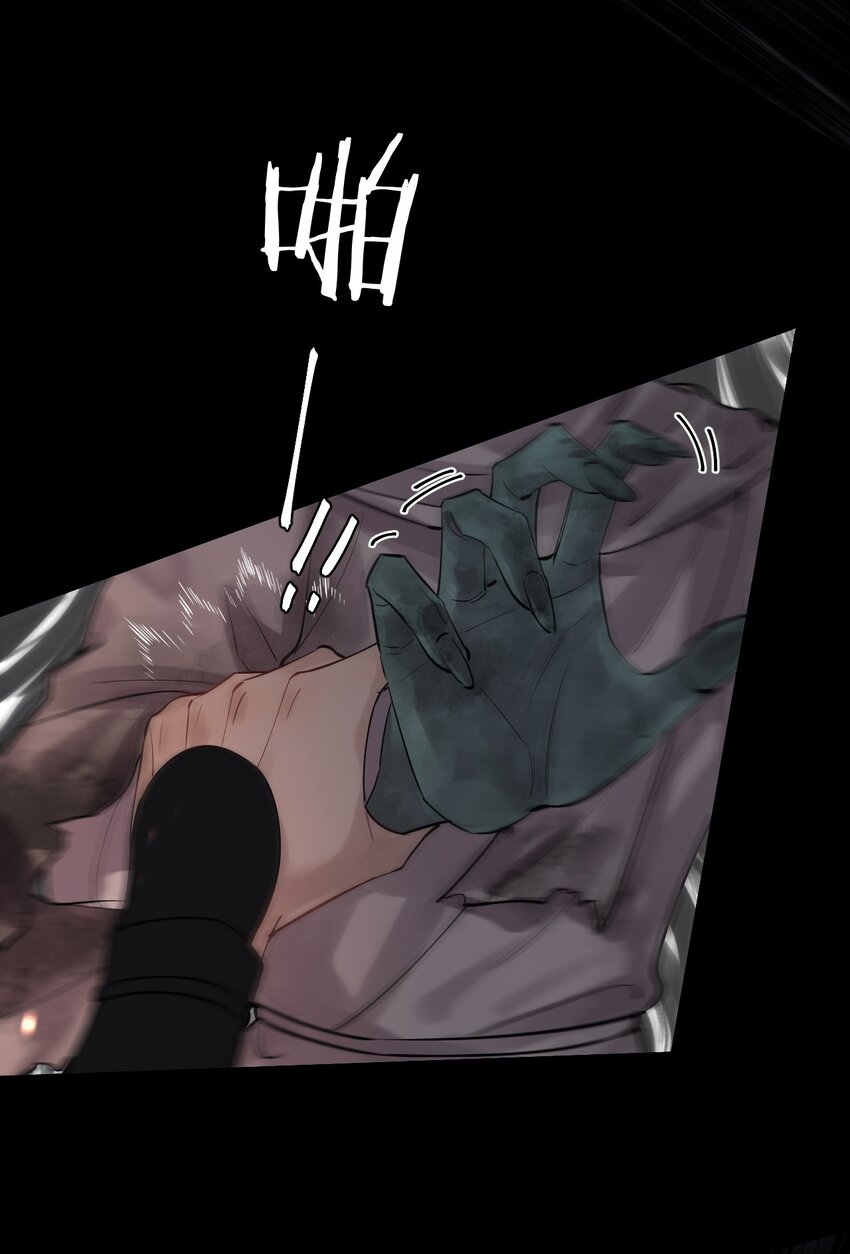 06 断罪锁篇：红先生竟是女人？-第9话