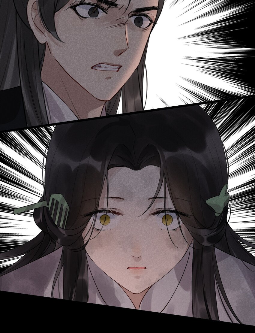 06 断罪锁篇：红先生竟是女人？-第9话