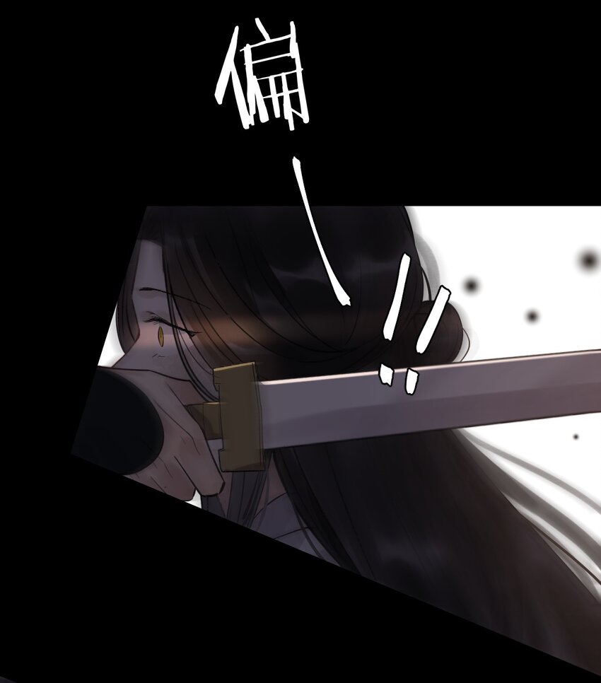 06 断罪锁篇：红先生竟是女人？-第9话