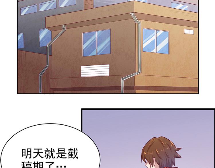 第1话 我是梦灵人(1/2)-第1话