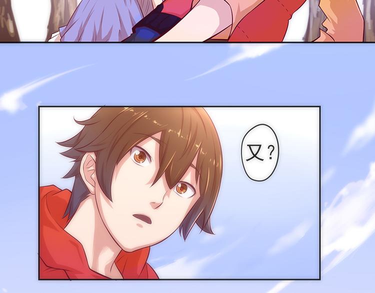 第1话 我是梦灵人(1/2)-第1话