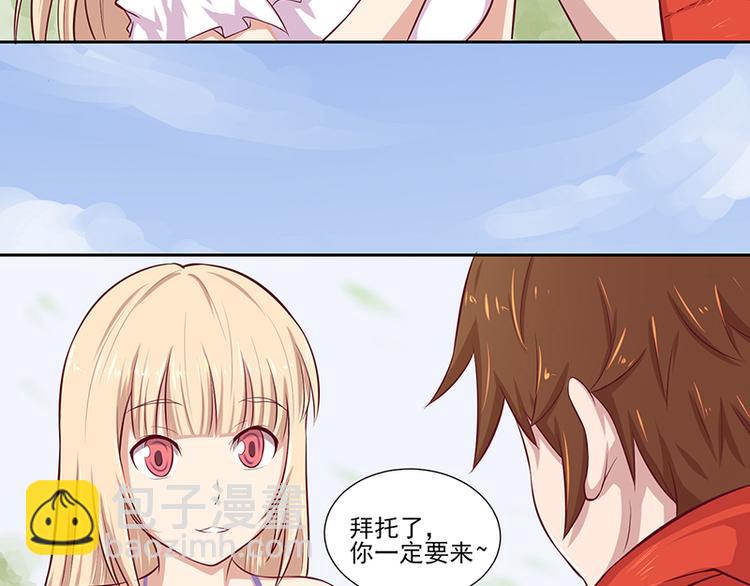 第1话 我是梦灵人(1/2)-第1话