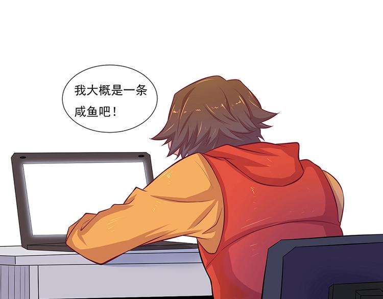 第1话 我是梦灵人(1/2)-第1话