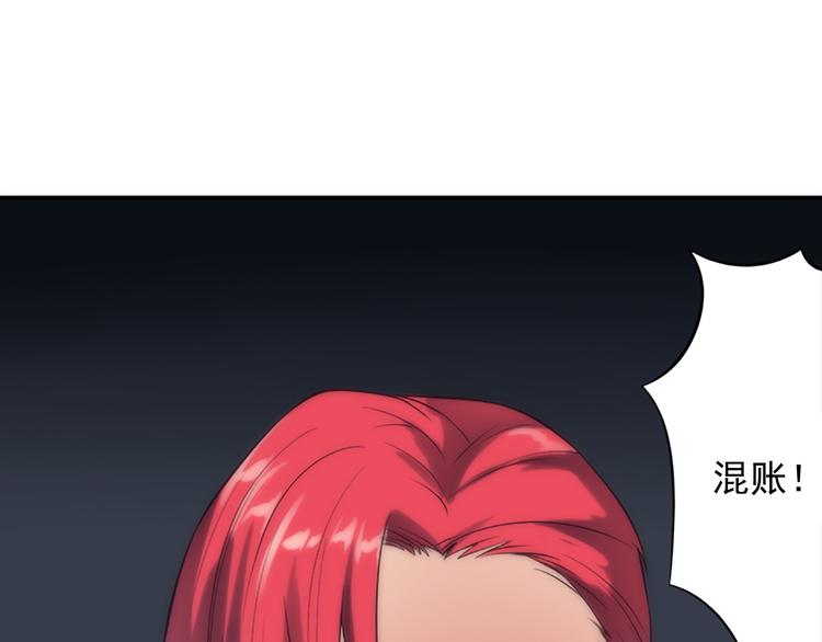 第11话 我们安全了(1/2)-第11话