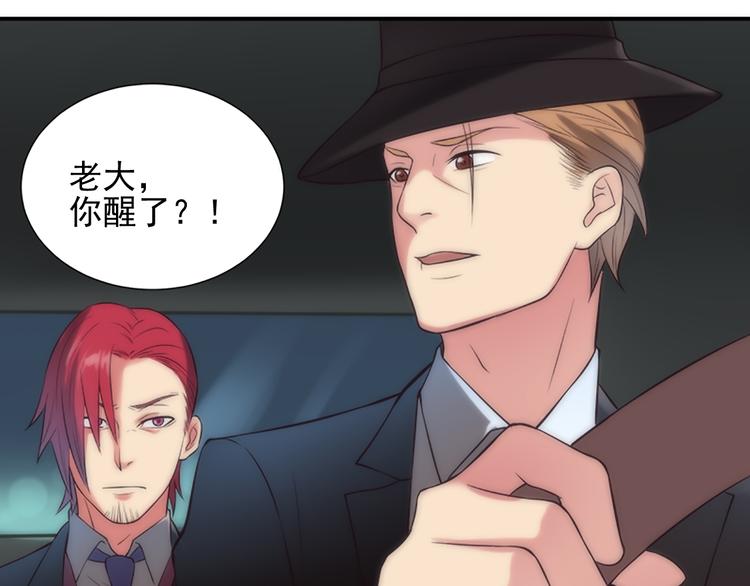 第11话 我们安全了(1/2)-第11话