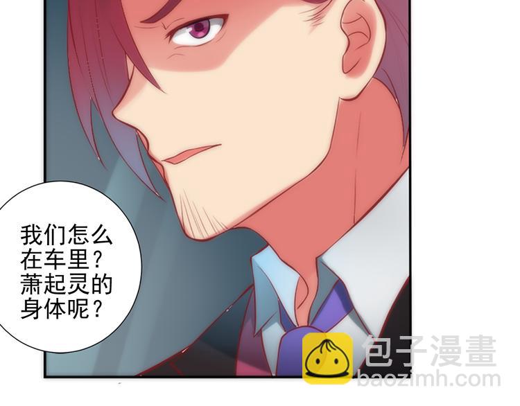 第11话 我们安全了(1/2)-第11话