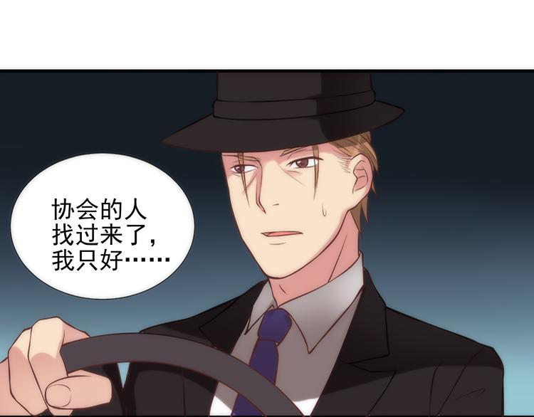 第11话 我们安全了(1/2)-第11话