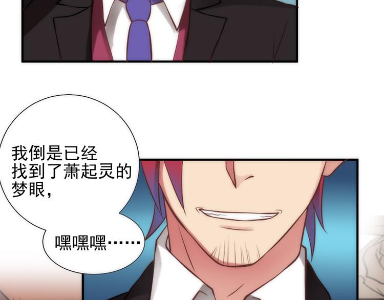 第11话 我们安全了(1/2)-第11话