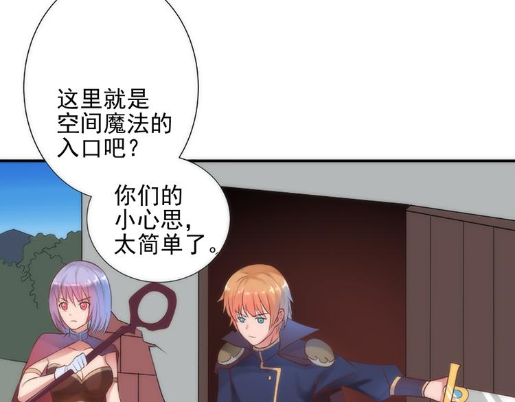 第11话 我们安全了(1/2)-第11话