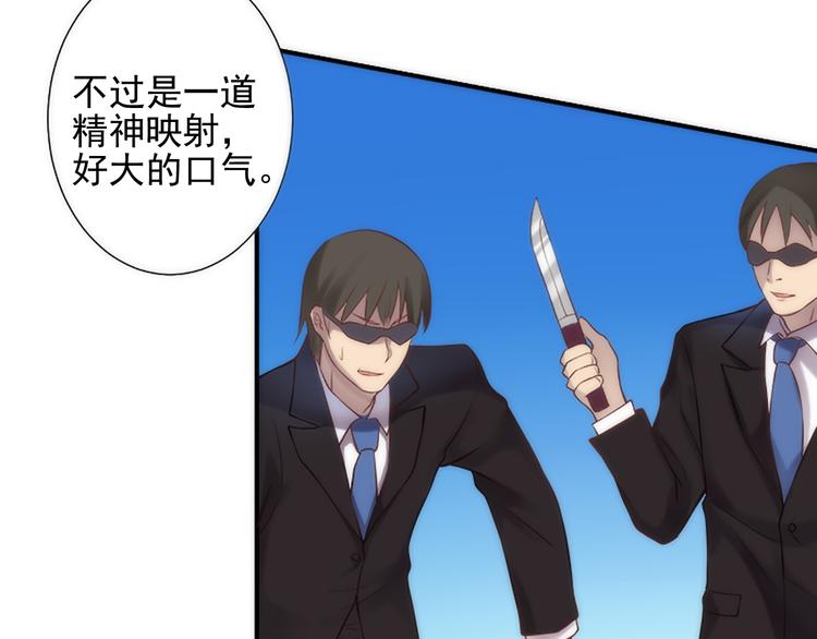 第11话 我们安全了(1/2)-第11话