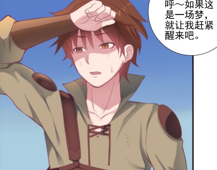 第11话 我们安全了(1/2)-第11话