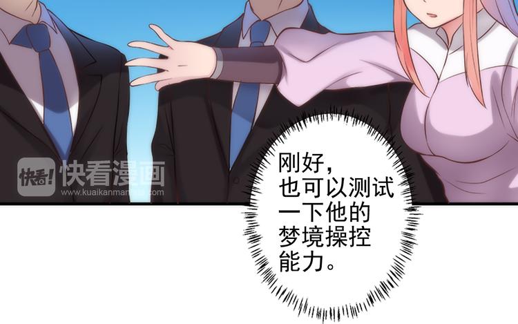 第11话 我们安全了(1/2)-第11话