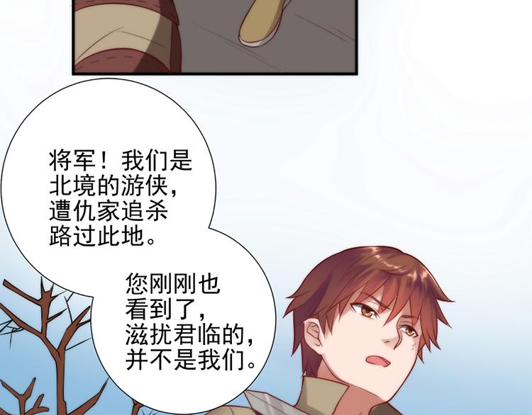 第11话 我们安全了(1/2)-第11话